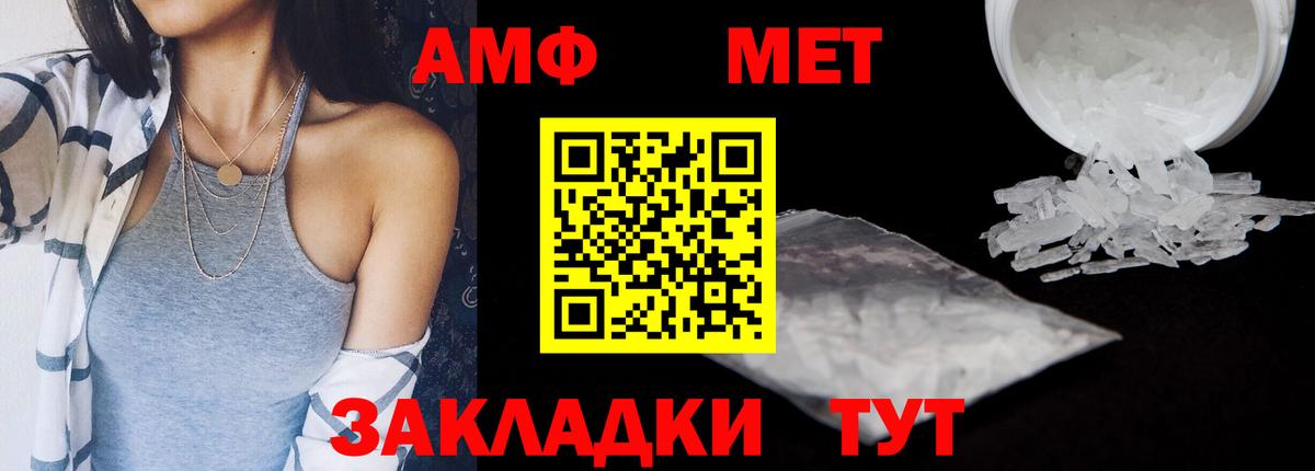 АМФ 97%  Вход с VPN  АМФ  Кстово 