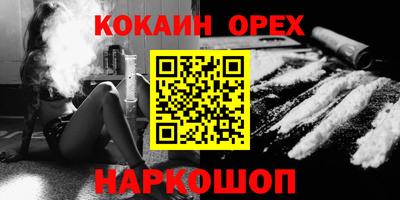 каннабис Кинель