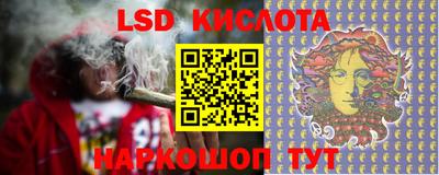 каннабис Кинель