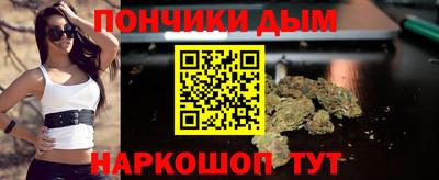каннабис Кинель