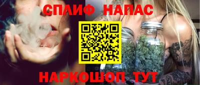 марки nbome Комсомольск-на-Амуре