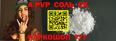 каннабис Кинель