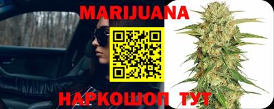 каннабис Кингисепп