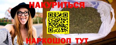 каннабис Кингисепп