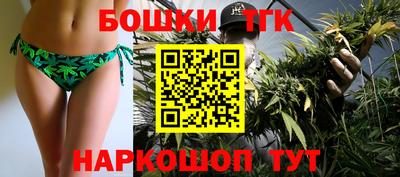 каннабис Кинель