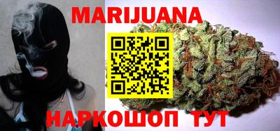 каннабис Кинель