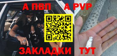 каннабис Кингисепп