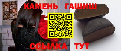 каннабис Кингисепп