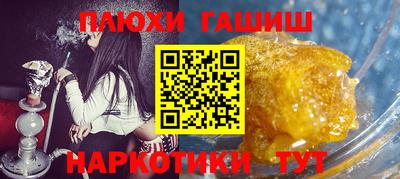 каннабис Кингисепп