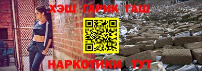 каннабис Кингисепп