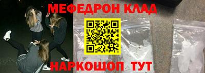 каннабис Кингисепп