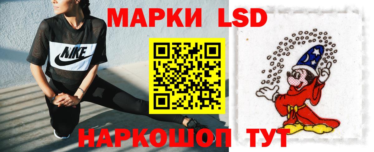 Кстово  ЛСД экстази ecstasy  ЛСД экстази  LSD-25 экстази ecstasy  Вход с VPN 