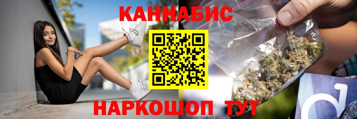 Бошки марихуана Amnesia Кстово